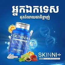 SKINNI HIGH POTENCY