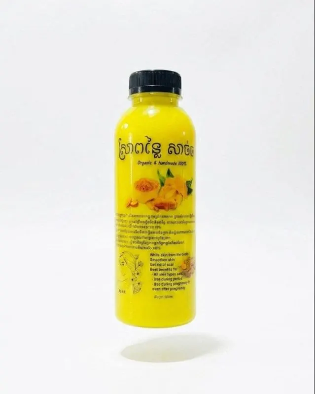 ស្រាពន្លៃ​ សាច់ចាំ