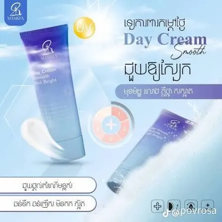 Mamiza Sunscreen