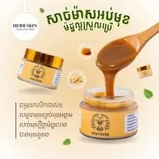 Hernb skin ob muk yinsen 50g