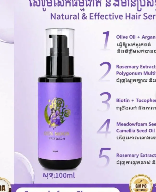 OUN MOON Hair Serum