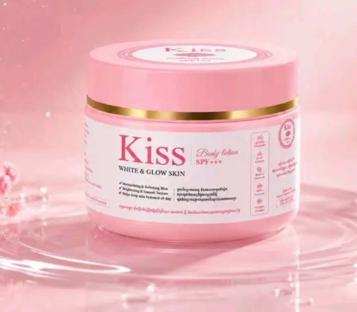 Kiss Body Lotion Small