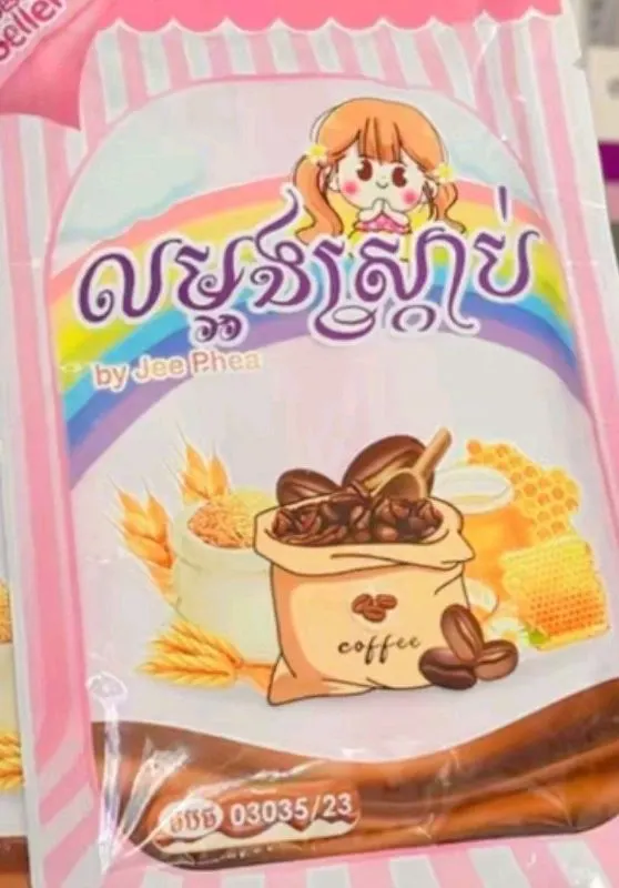 លម្អងស្ក្រាប់​ BY Jee Phea