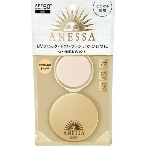 Anessa All In One Beauty Compact