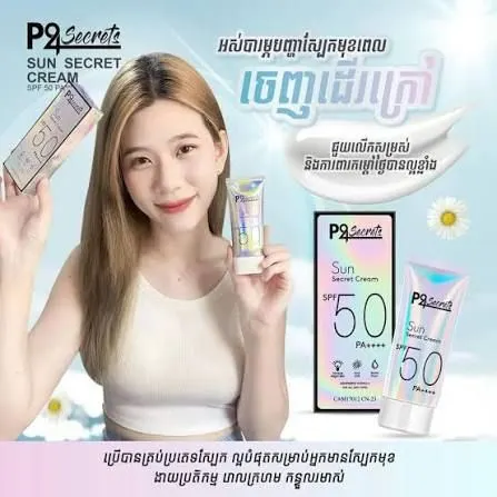 p24 sunscrean