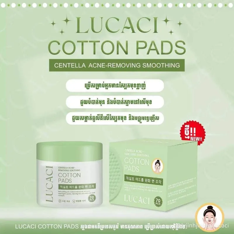 Lucaci Acne Removing And Brightening Cotton Pads