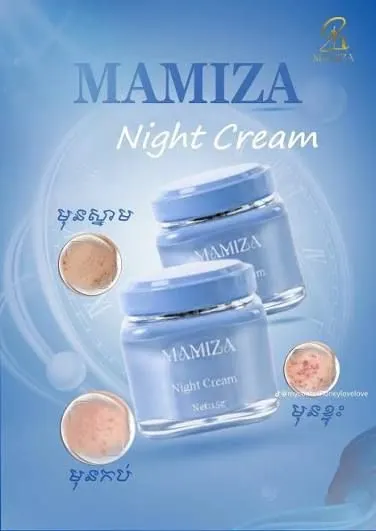 MAMIZA Night Cream