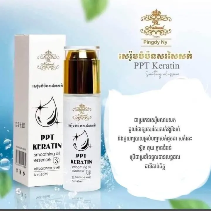 T&L NATURAL HAIR SERUM