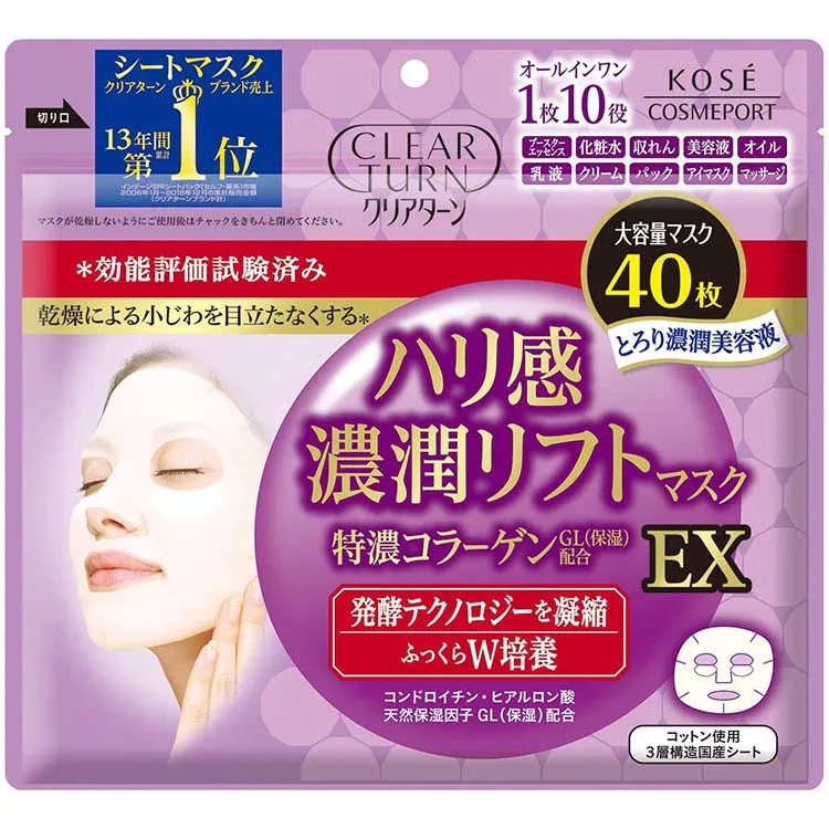 KOSE Clear Turn Firmness Rich Lift Mask
