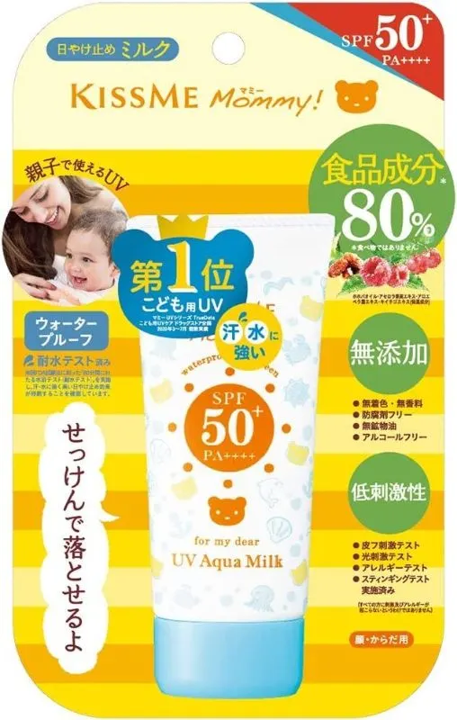KissMe Mommy UV Aqua Milk Sunscreen