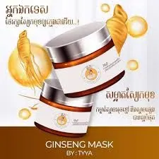 Tyya Ginseng Mask