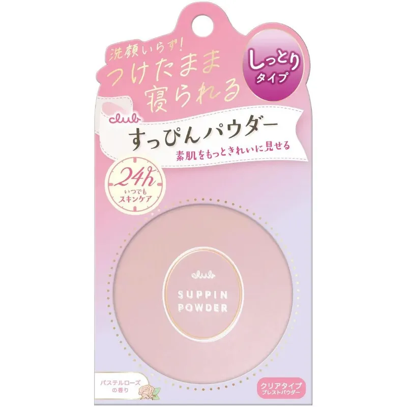 Suppin Powder Pink