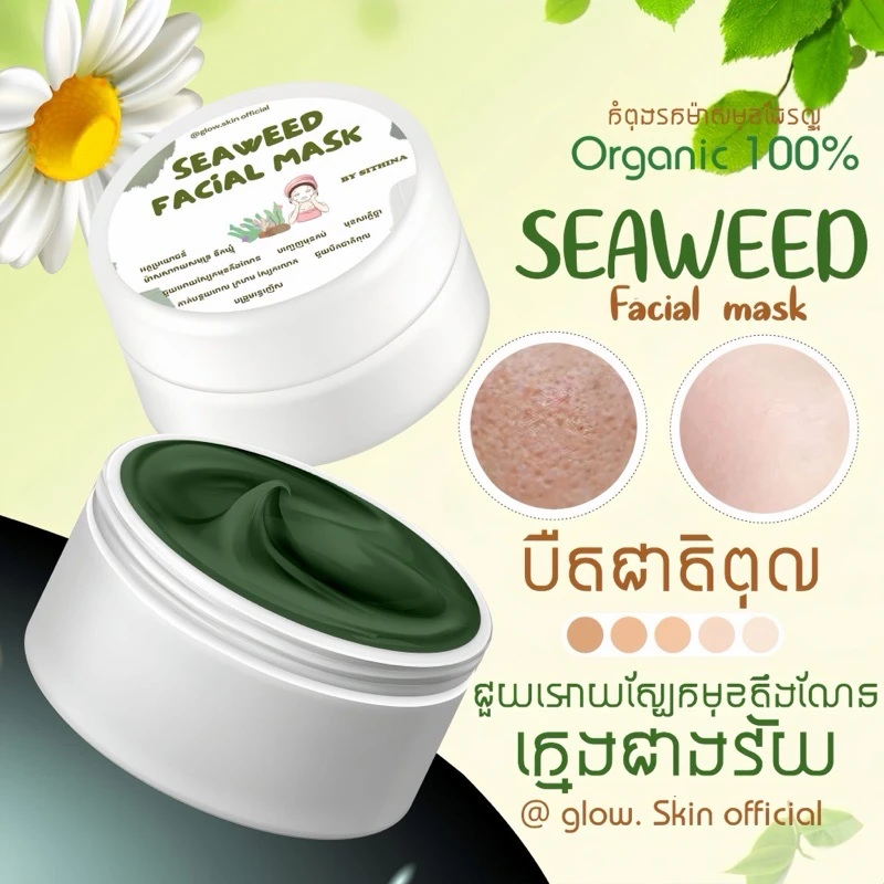 seaweed facial mask