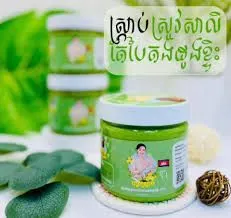 Bopha scrub ស្រូវសាលីតែបៃតង