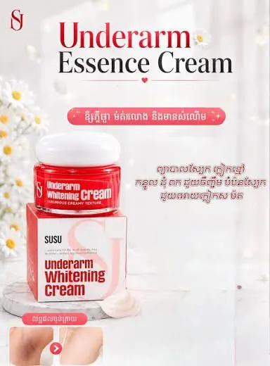 SUSU Underarm Whitening Cream
