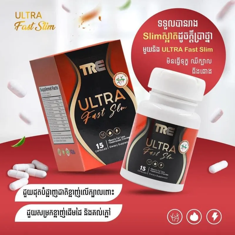 TRE ULTRA FAST SLIM
