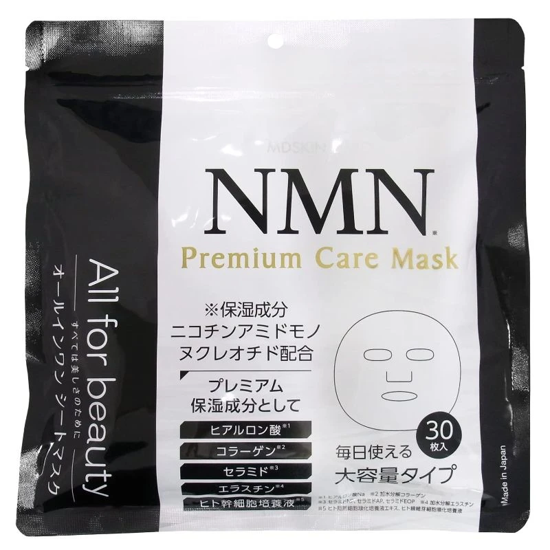 MDSKIN LABO NMN Premium Care Mask